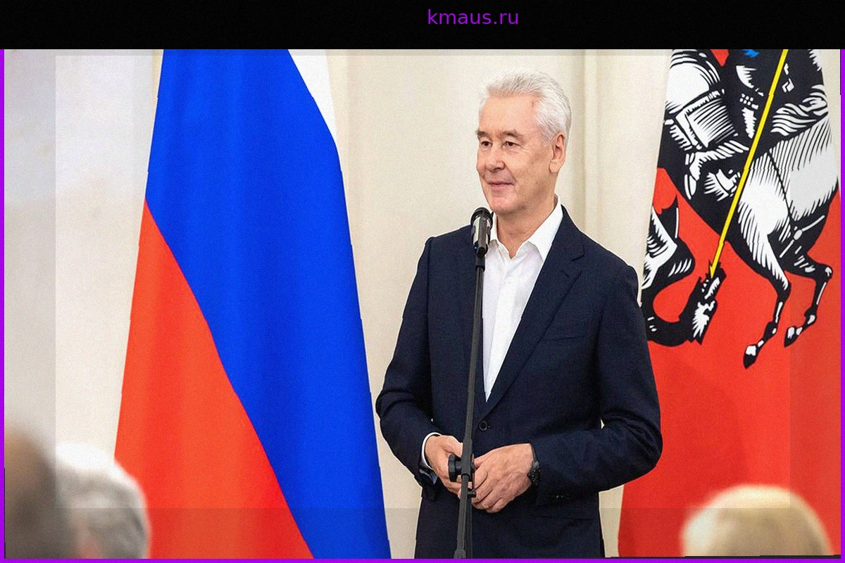 Сергей Собянин. Главное за день