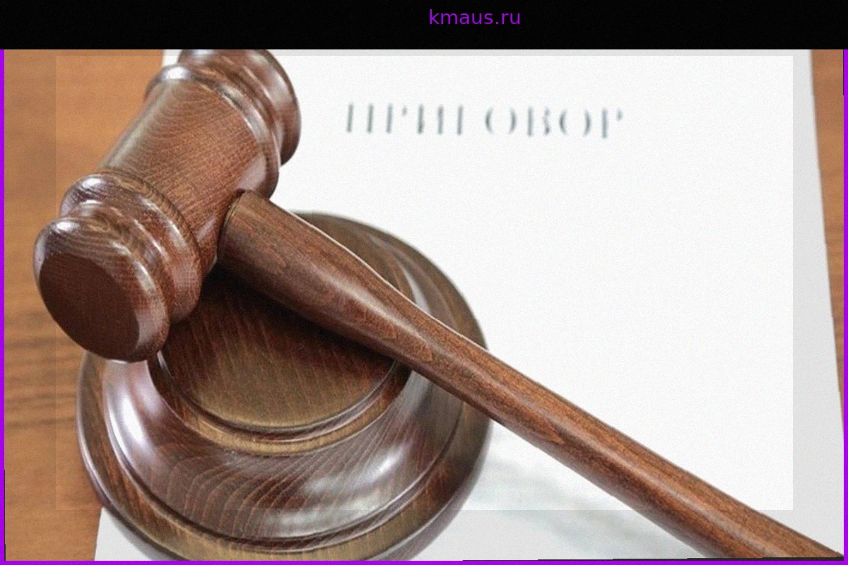 Житель Ставрополья получил 12 лет за финансирование терроризма