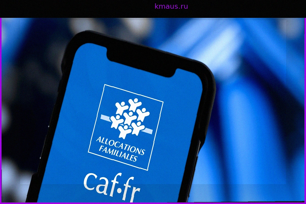 CAF: Почему ваш перевод помощи может поступить позже 5 августа