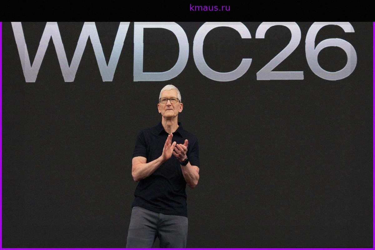 Почему Тим Кук был главным действующим лицом WWDC 2026, а не Джон Тернус, будущий генеральный директор Apple?
