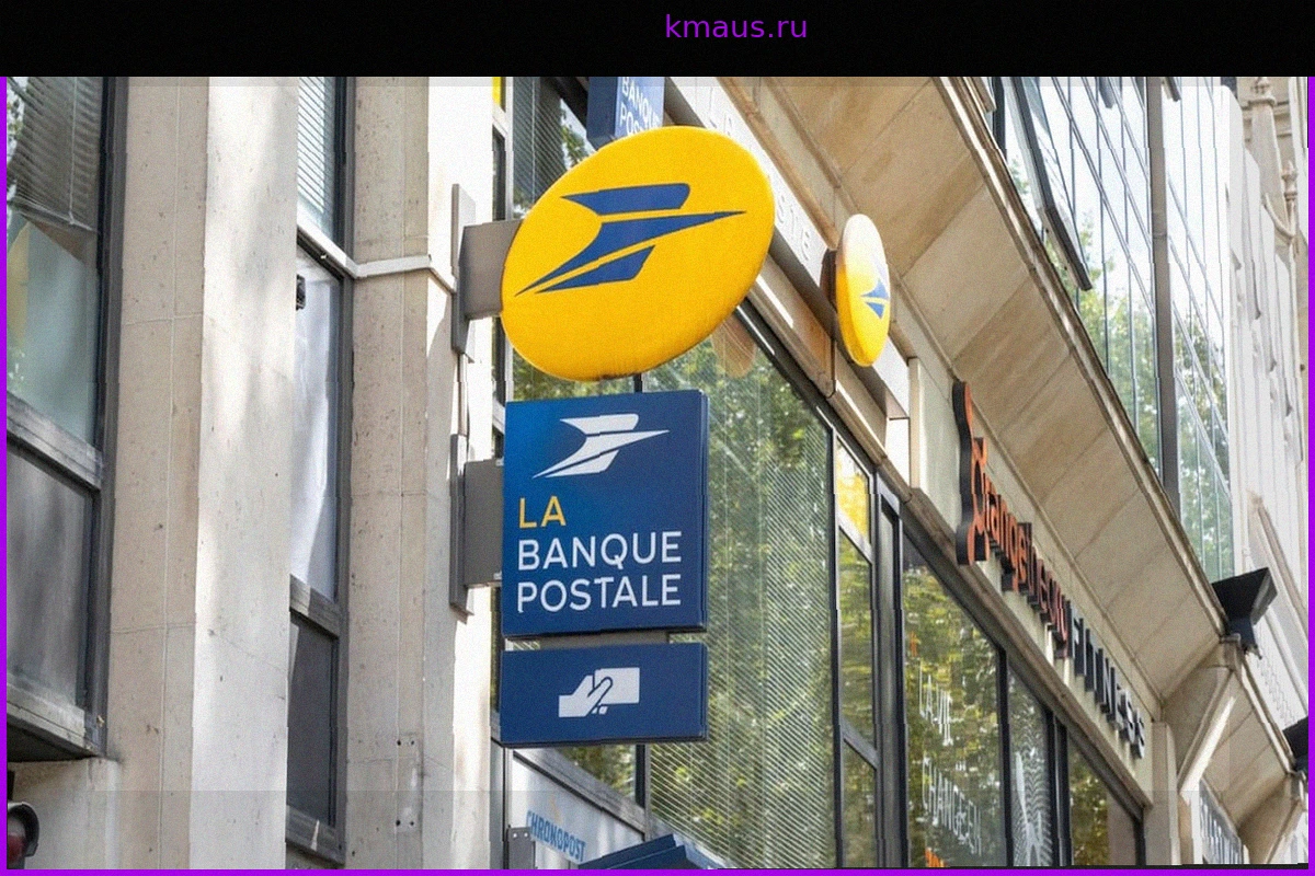 La Banque Postale: Максимальная сумма снятия наличных в неделю