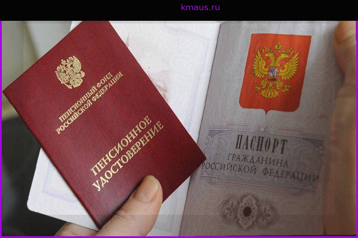 Пенсии в июне досрочно: кто получит выплаты раньше обычного срока
