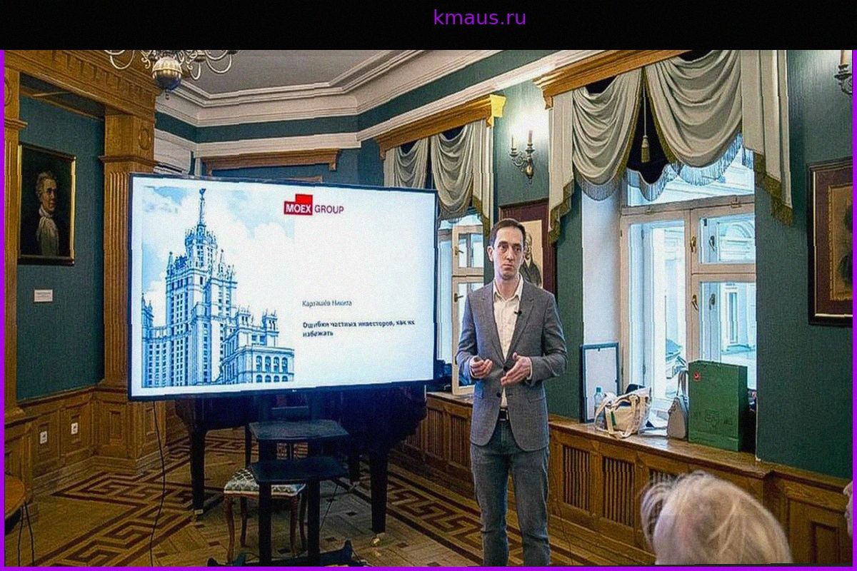 Ночь в музее: Учимся финграмотности на примере традиций Москвы