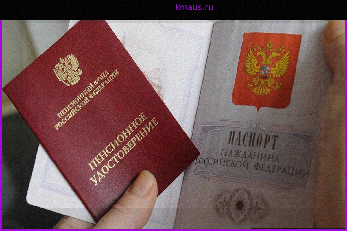 Автоматическое назначение страховых пенсий в России с 2027 года: что изменится для граждан