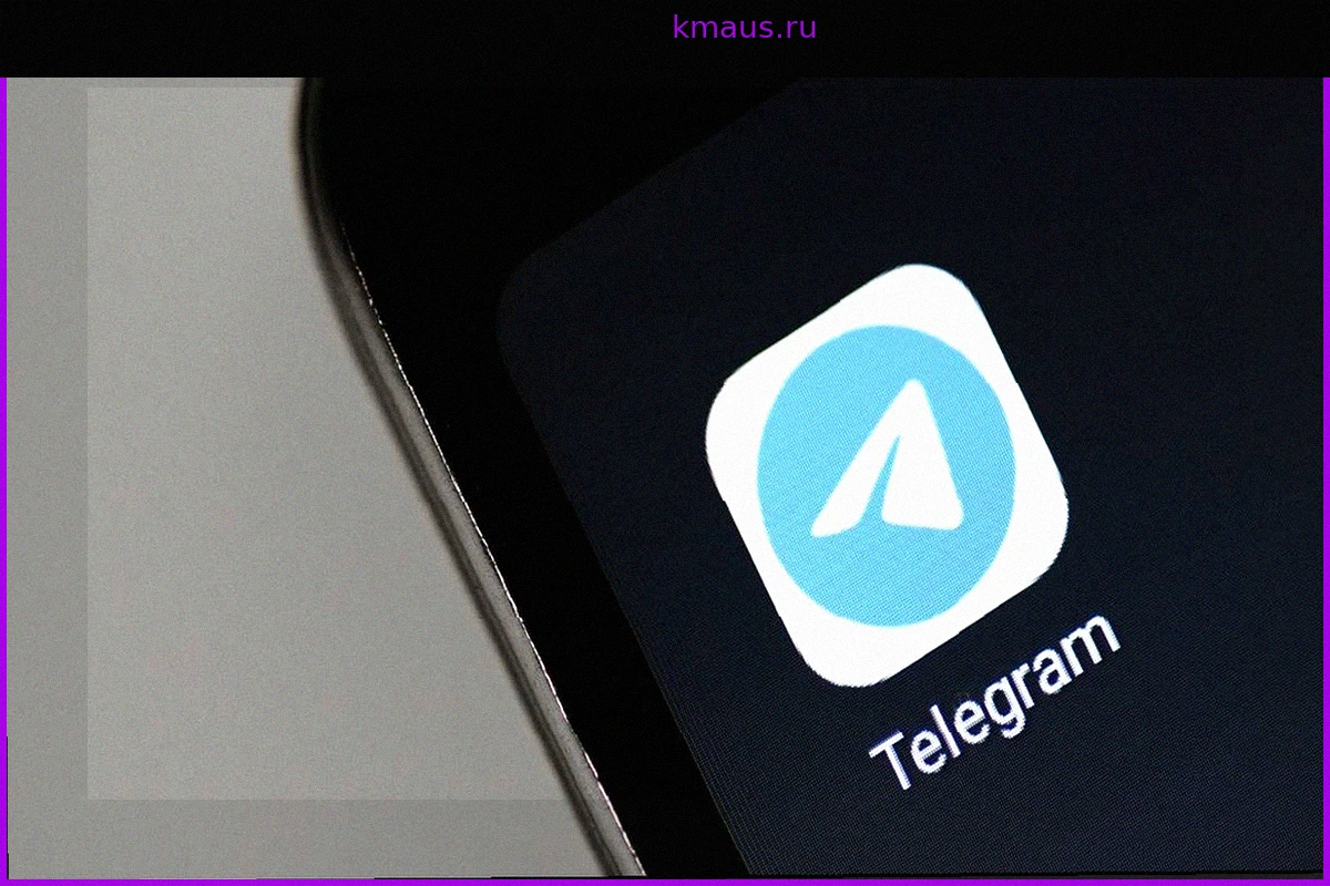 Telegram оштрафован на 3,8 млн рублей за отказ удалять запрещенный контент