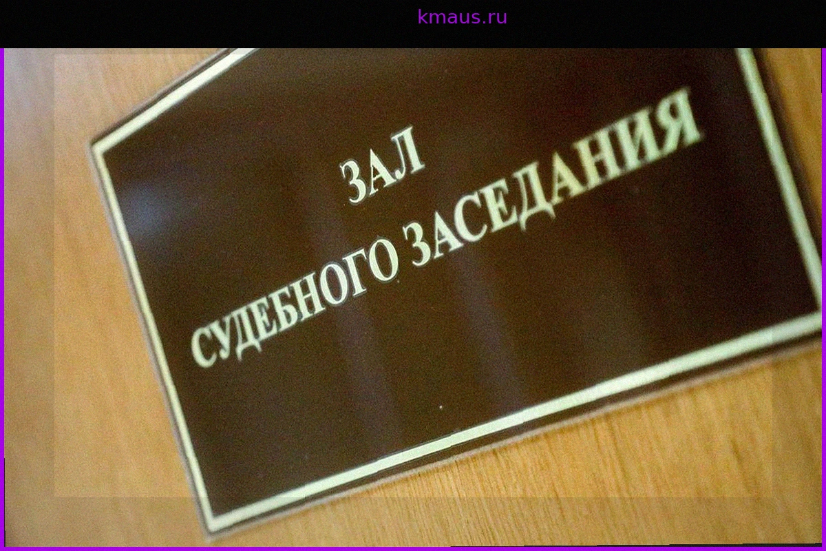 Суд в Москве завершил банкротство «Радио Свобода»*