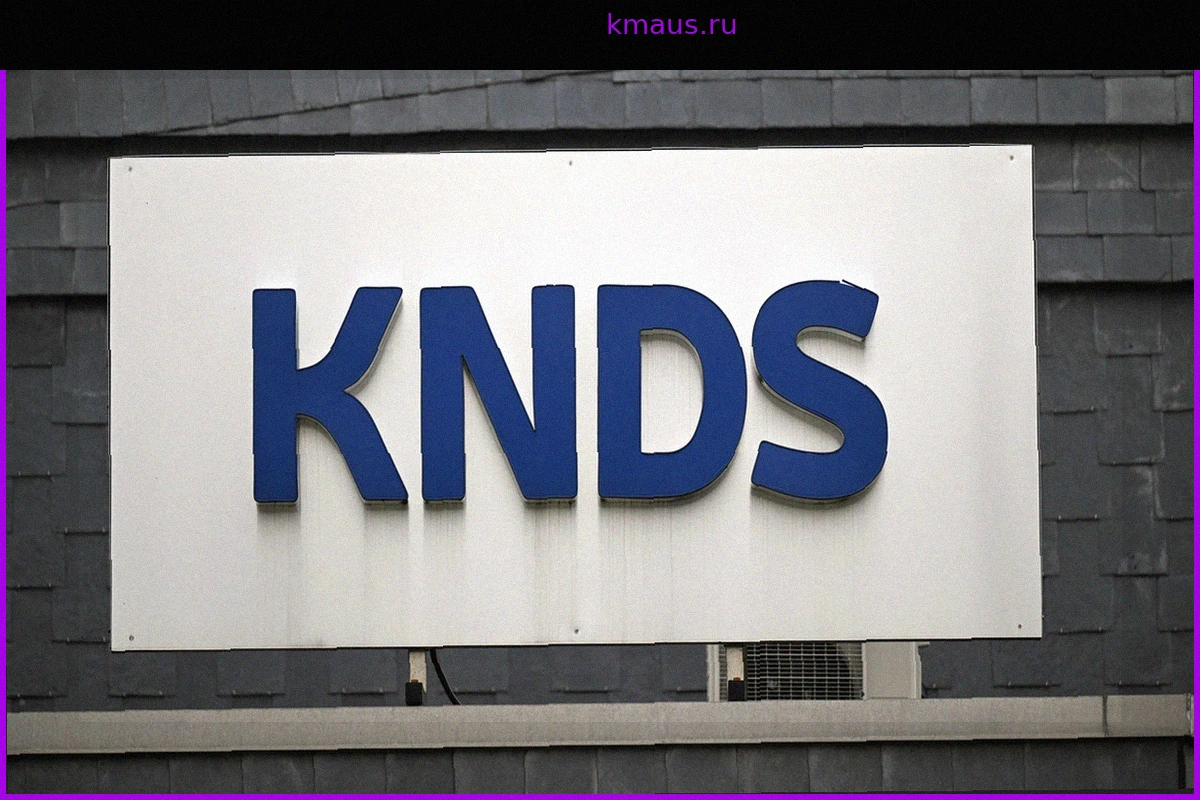 Бизнес-дайджест: Оборонный концерн KNDS переносит IPO