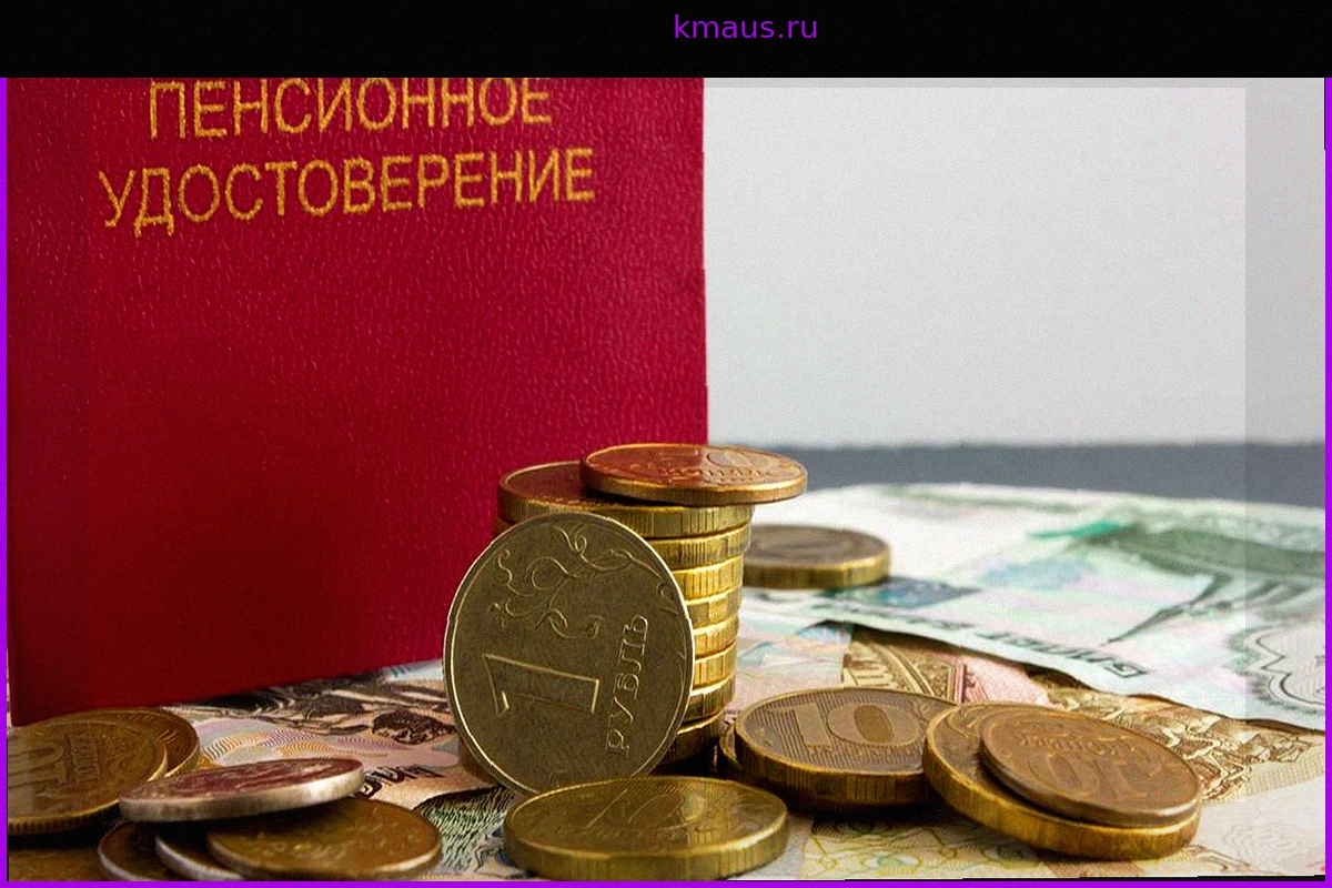Ошибки в начислении пенсий: Изотова объяснила причины и механизм перерасчета