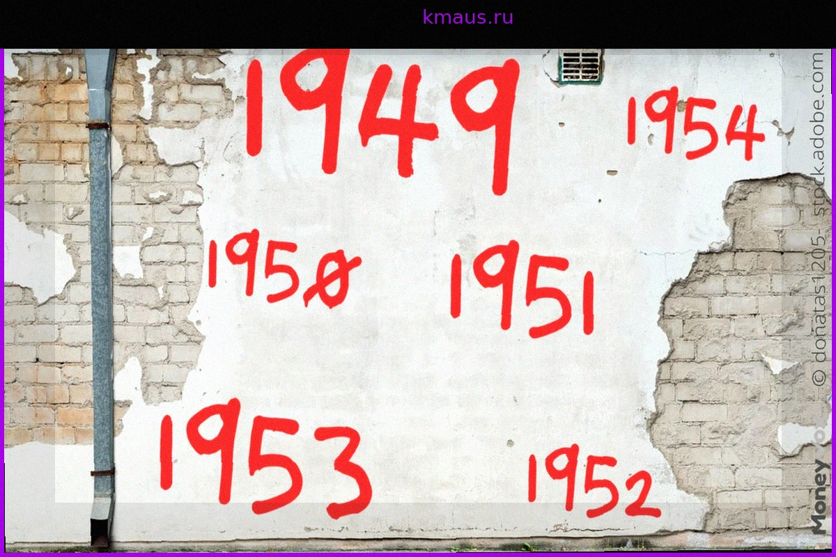 Вы родились в период с 1949 по 1954 год? Отправлено 227 000 писем о забытых пенсионных выплатах