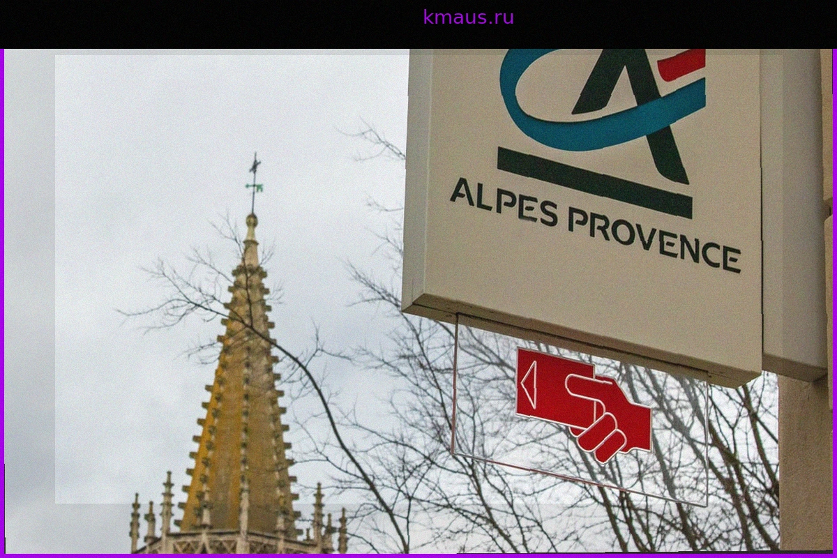 Crédit Agricole Alpes Provence: Изменения и повышение тарифов с 1 июля 2026 года