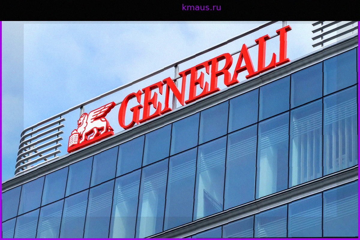 Страховая компания Generali: Результаты первого квартала 2026 года и вызовы