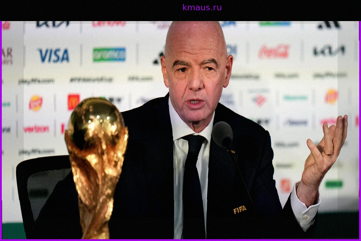 ФИФА планирует продать часть прав на Чемпионат мира инвесторам для увеличения доходов