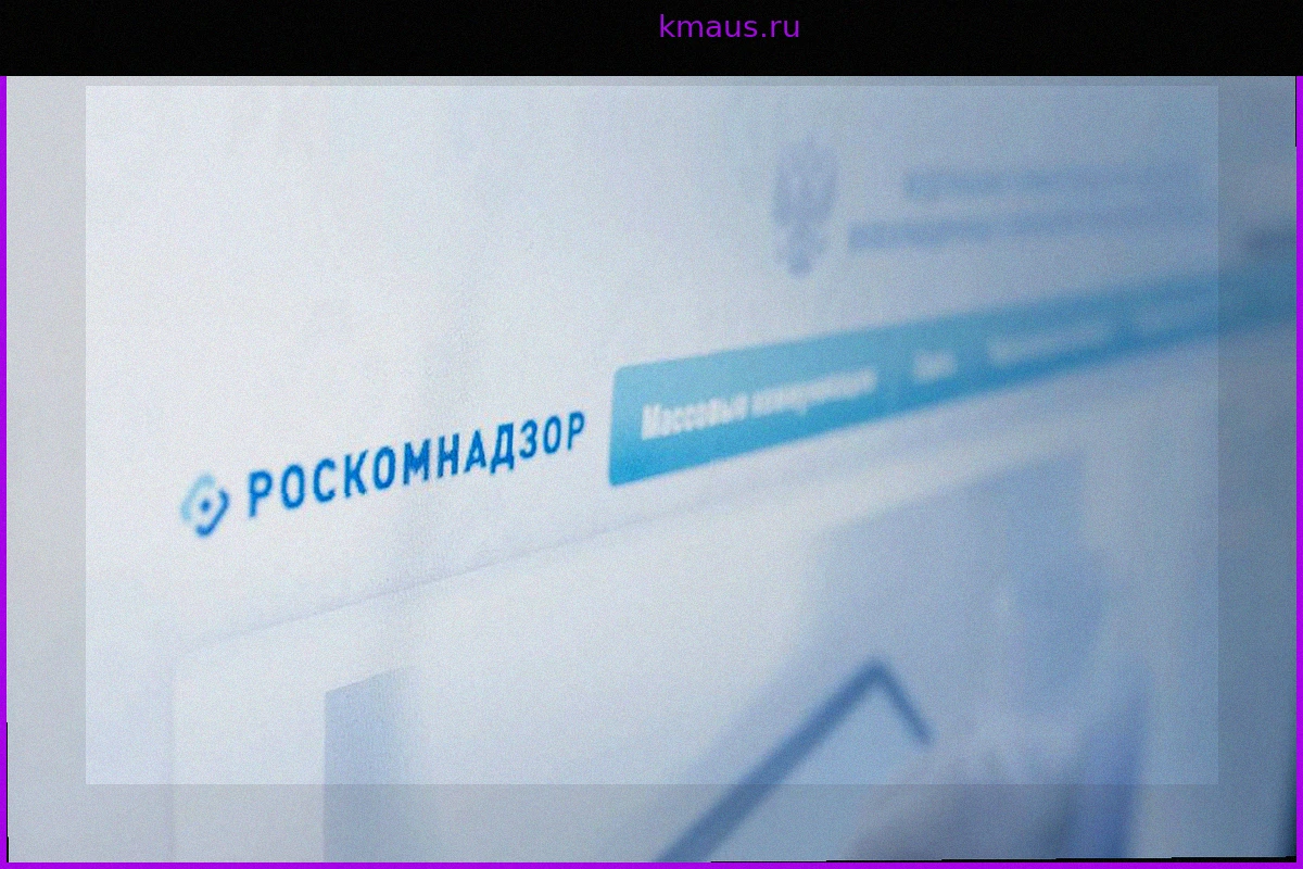 Мошенники стали рассылать фейковые письма от лица Роскомнадзора