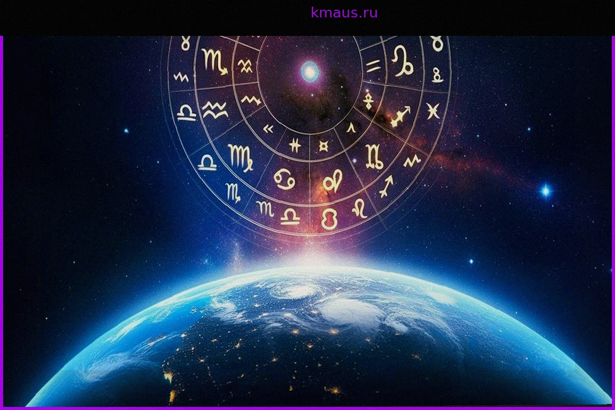 Гороскоп для всех знаков зодиака на 25 мая