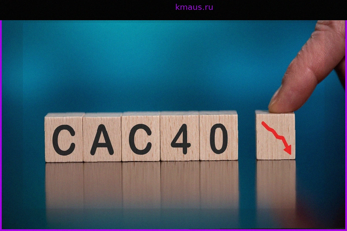 CAC 40: Парижская биржа ожидает вялого открытия