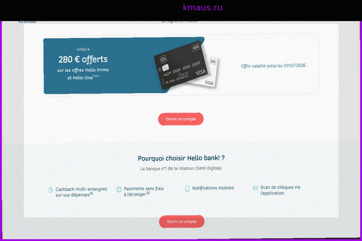 Эксклюзивно: Hello bank! вознаграждает новых клиентов предложением до 280 евро этим летом