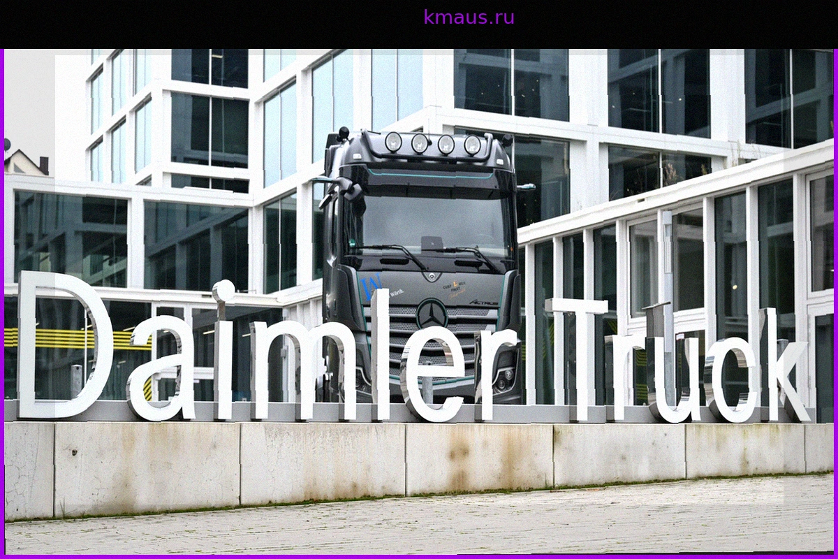 Прибыль Daimler Truck обрушилась на 80%